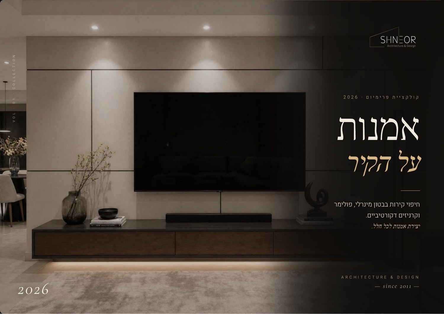 עמוד 1