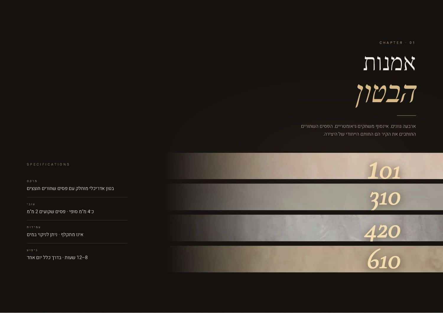 עמוד 4