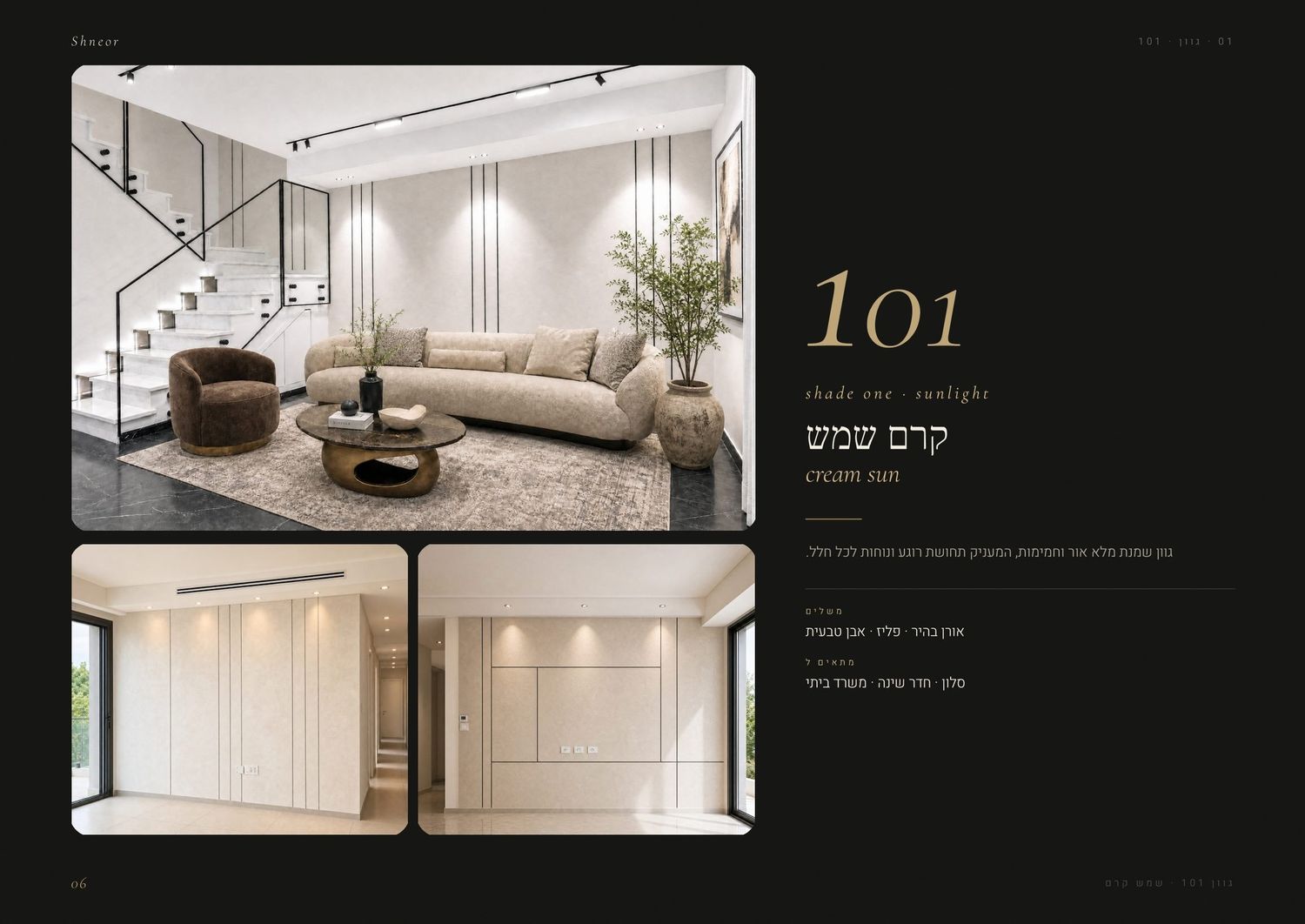 עמוד 6