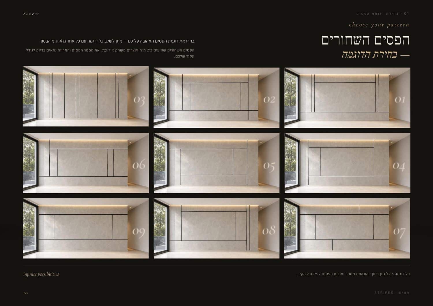 עמוד 10