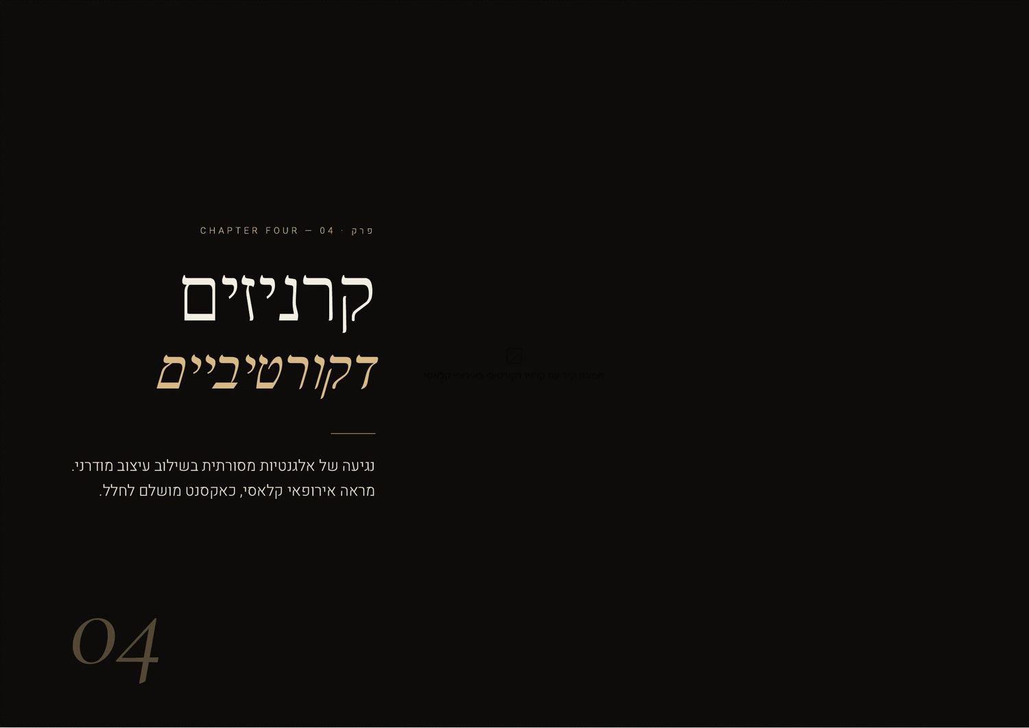 עמוד 15